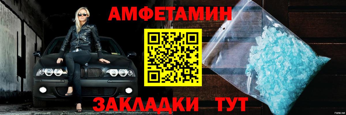 АМФ Premium Кизилюрт
