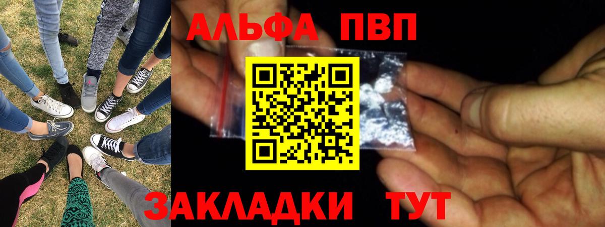 APVP VHQ Кизилюрт