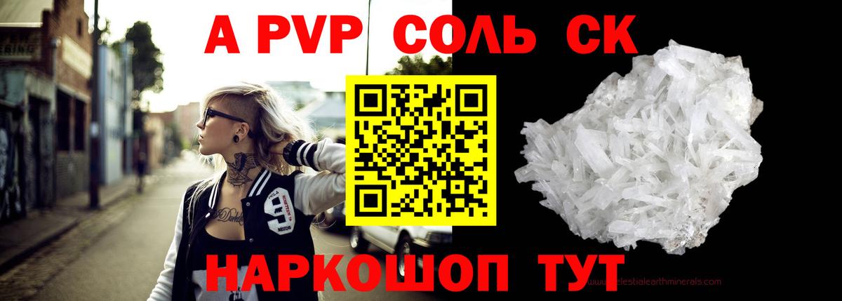 Альфа ПВП мука  Alpha-PVP  дарнет шоп  Вход с VPN  Alfa_PVP мука  Кизилюрт 