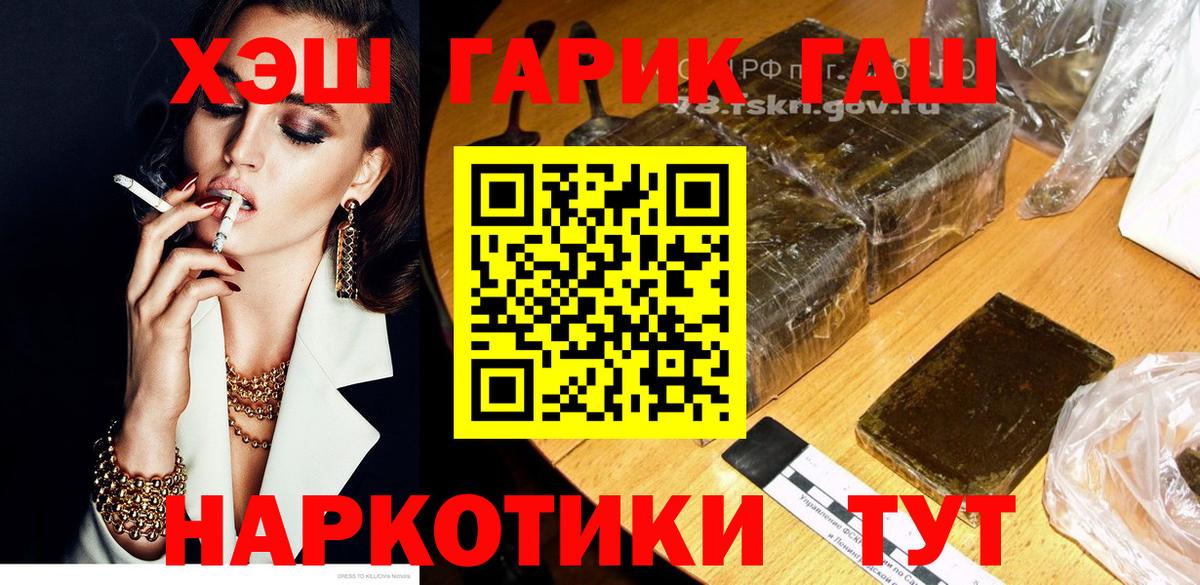Кизилюрт  Гашиш Изолятор  Вход с VPN  Гашиш Ice-O-Lator 
