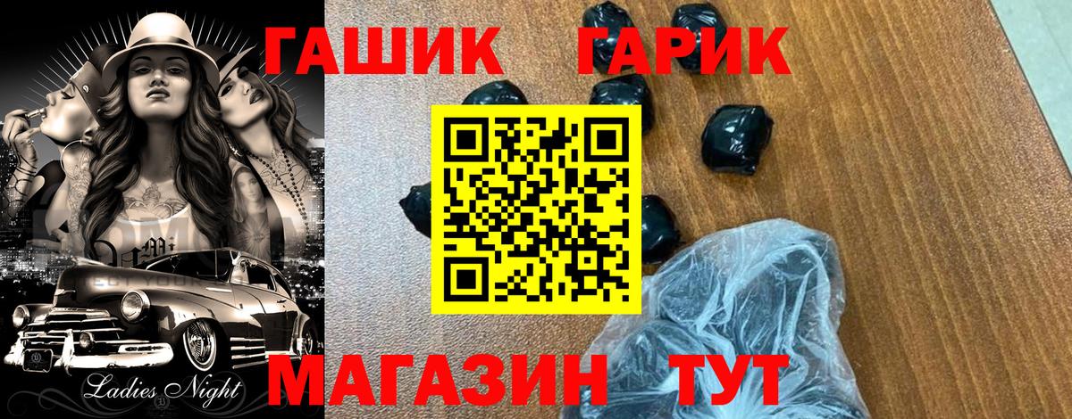 ГАШ VHQ Кизилюрт