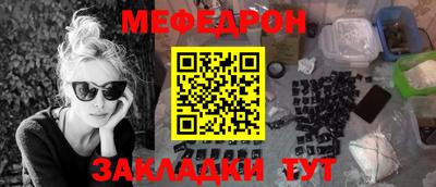 прущий лед Гагарин
