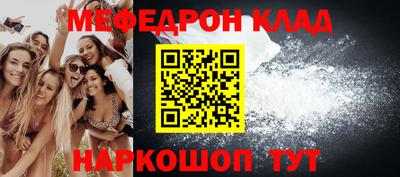 прущий лед Гагарин