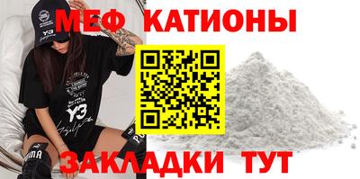 а пвп мука Гатчина
