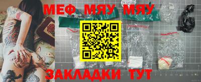 а пвп мука Гатчина
