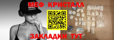 а пвп мука Гатчина