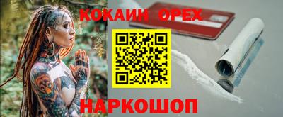 прущий лед Гагарин