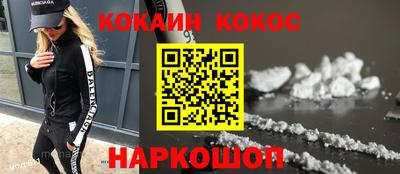 бутик Гусь-Хрустальный