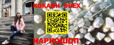 ALPHA PVP Гусиноозёрск