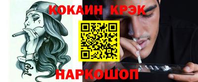 прущий лед Гагарин