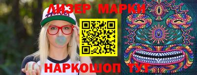 прущий лед Гагарин