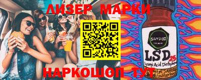 ALPHA PVP Гусиноозёрск