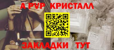 бутик Гусь-Хрустальный