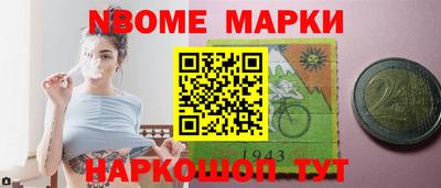 ALPHA PVP Гусиноозёрск