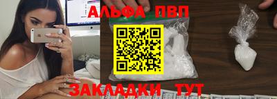 а пвп мука Гатчина