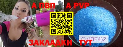 прущий лед Гагарин