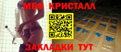 прущий лед Гагарин