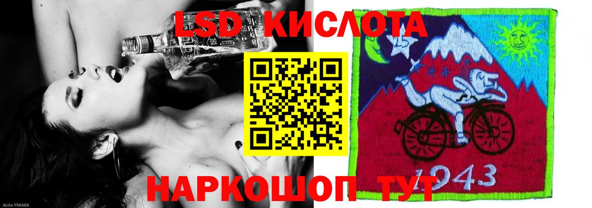 Лсд 25 экстази ecstasy  ЛСД экстази ecstasy  Кизилюрт  Вход с VPN 