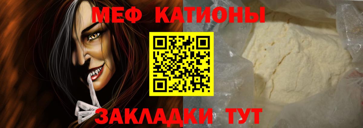 Кизилюрт  Мефедрон мяу мяу  купить  цена  МЕФ  Вход с VPN  Мефедрон 