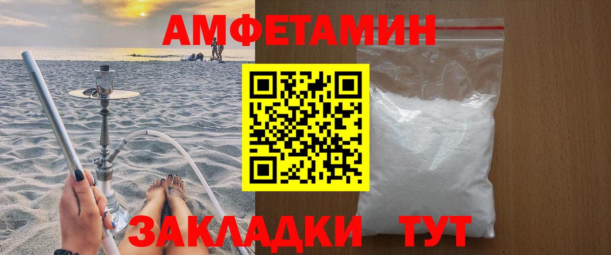 Метамфетамин Декстрометамфетамин 99.9%  Вход с VPN  Кизилюрт 