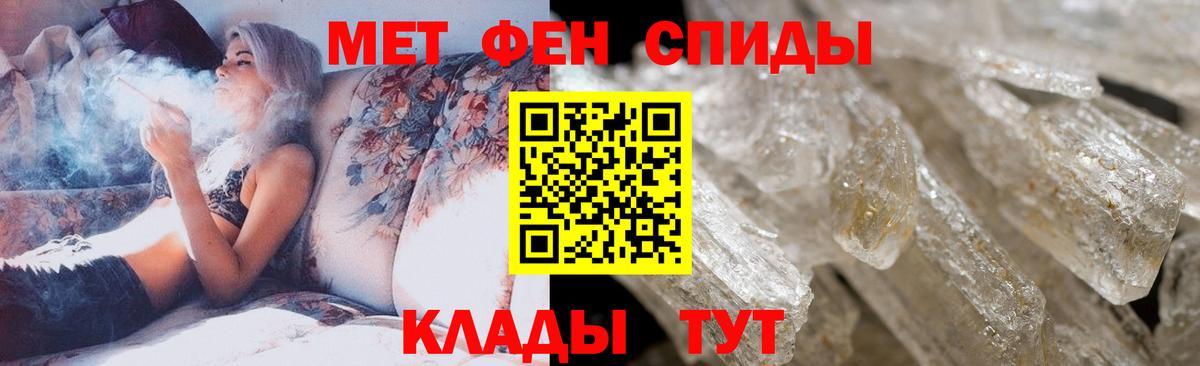 Метамфетамин мет Кизилюрт