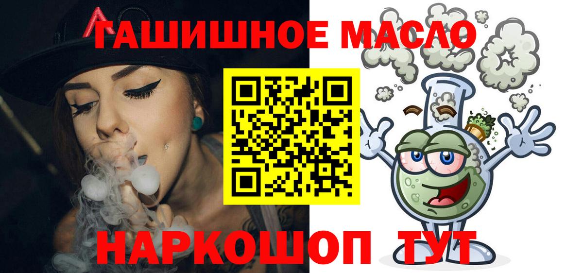Дистиллят ТГК жижа Кизилюрт