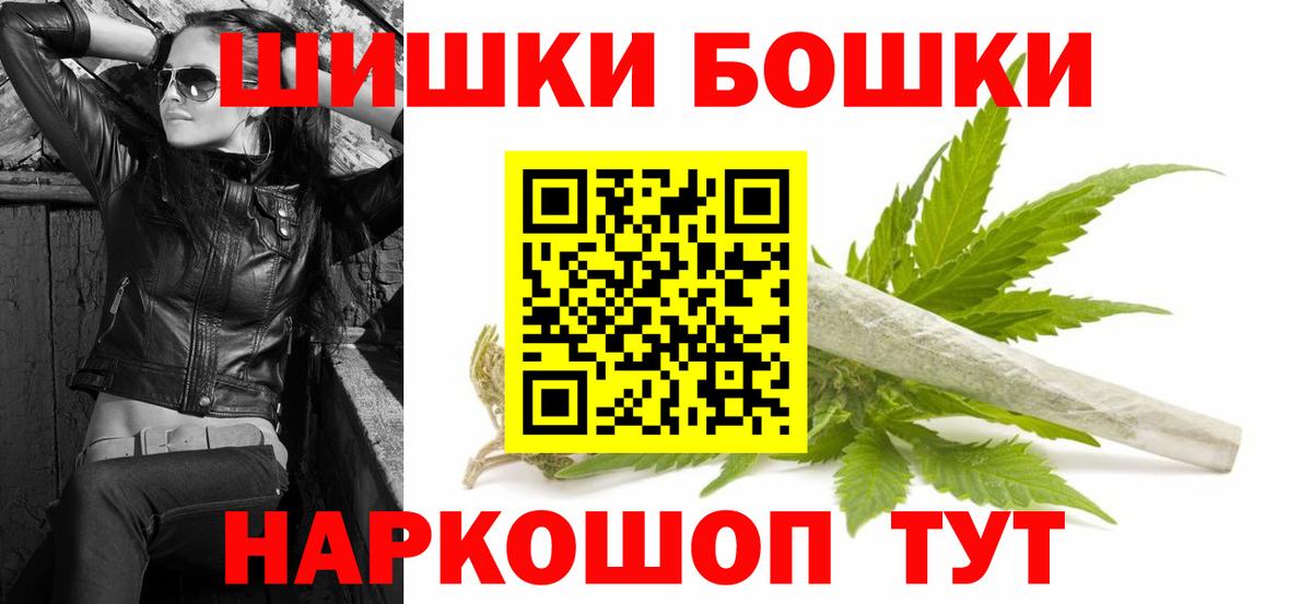 Шишки марихуана тримм  Конопля AK-47  Вход с VPN  Каннабис White Widow  Кизилюрт 